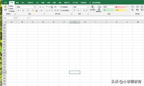 Excel Screen Layout 的图像结果