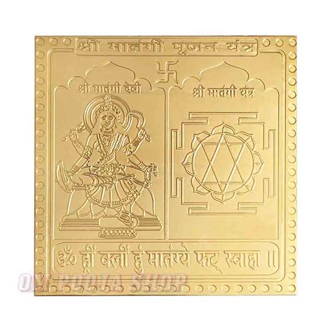 Matangi Pujan Yantra Gold Plated in Copper get online