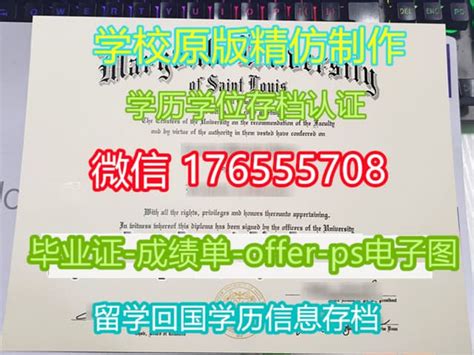 国外学历证书精造≤UWEC毕业证≥Q/微66838651留信/留服认证 成绩单/雅思/托福/保分 | 435814aaのブログ