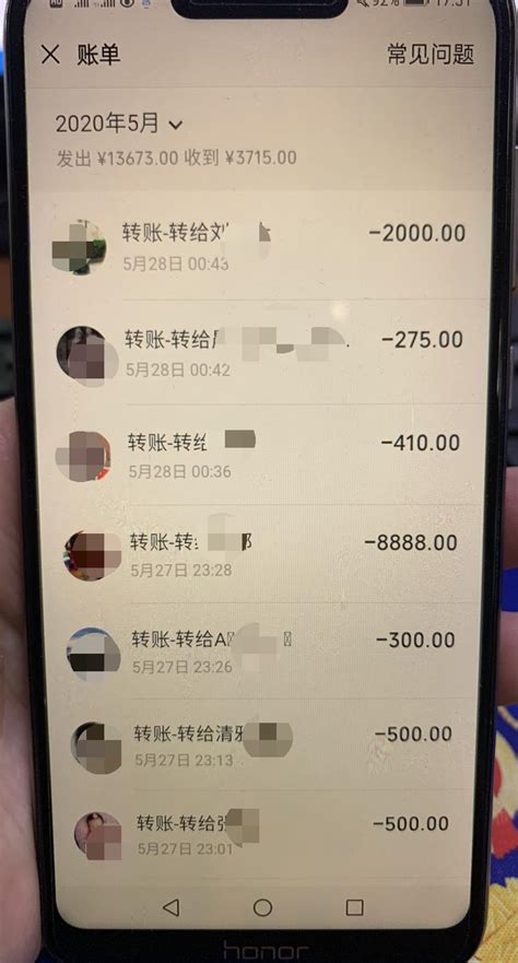 男子赌博输光后胁迫楼上女邻居转账9.6万元-中国网