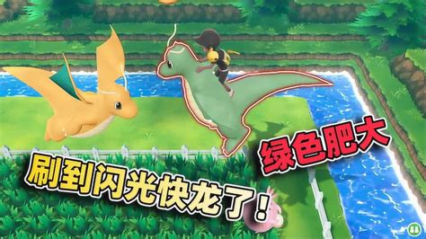 Pokemon Let’s GO Pikachu/Eevee Switch Icons Revealed – NintendoSoup