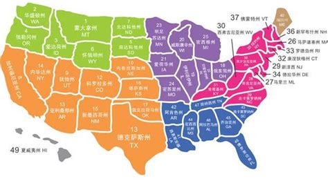 美国大学地图（美国大学分布图高清中文版）_卡袋教育