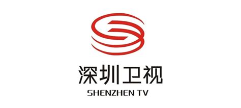 【中国】深圳卫视台 SZTV 在线直播收看 | iTVer 电视吧