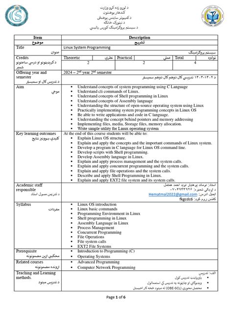 Linux Programming PDF 的图像结果