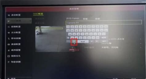 webcam摄像头怎么使用-webcam网络摄像头如何改成中文-最初下载