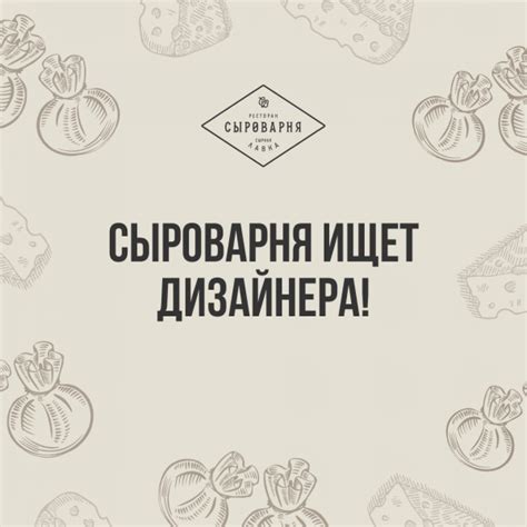 Ищу дизайнера на проект, на freelance, на заказ