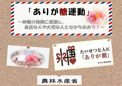 Sweets that have created a sensation in Japan over the years - JAPAN C