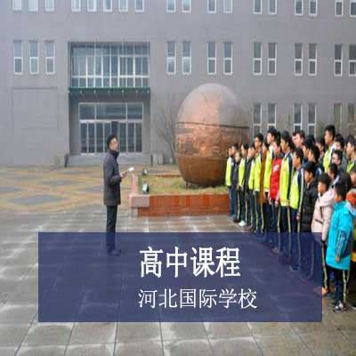 国际学校哪个好，2022年中国最具教育竞争力的国际学校100强