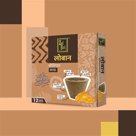 Zed Black Loban Sambrani Premium Cups for Pooja | Havan Cup for Puja,
