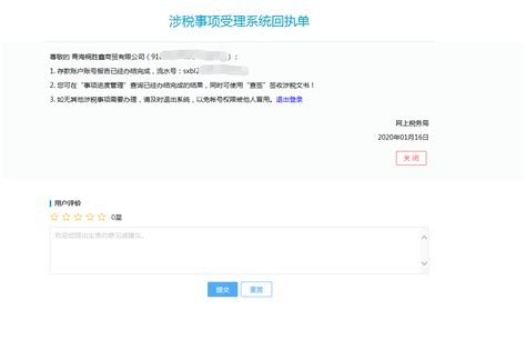青海企业名录 青海全行业企业名单查询-客套企业名录搜索软件