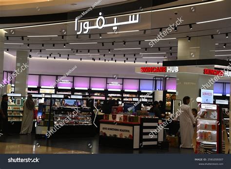 Abu Dhabi Dec 31 Sephora Store Stock Photo 2591059307 | Shutterstock