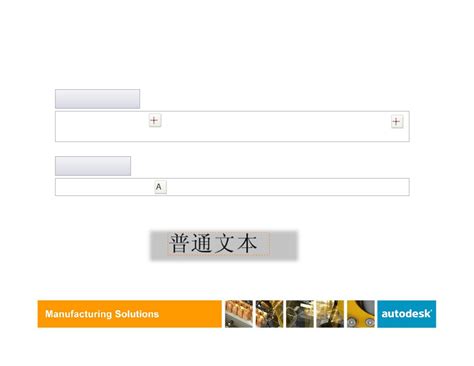 Autodesk Inventor iPhone Tutorial 的图像结果
