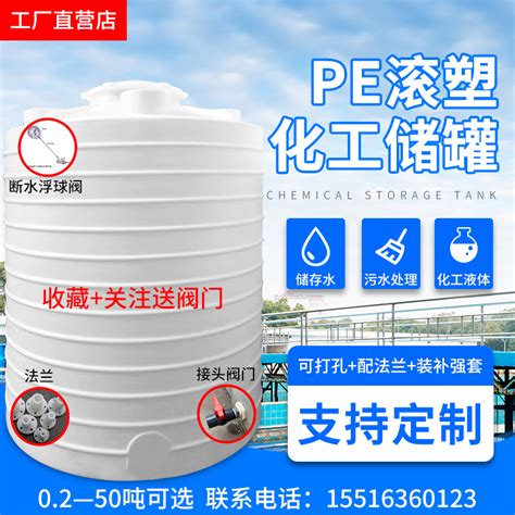 立式储水罐-绍兴市尚科容器有限公司