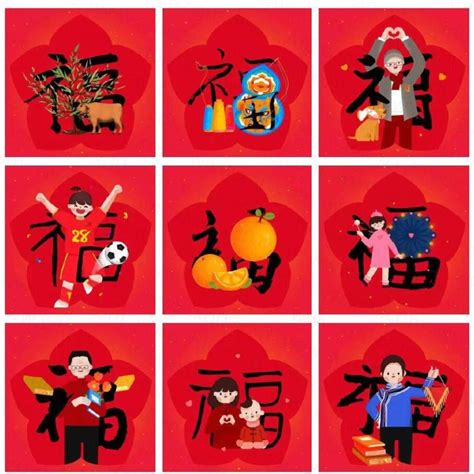 支付宝集福卡额外副卡支付宝集五福额外福卡2022已更新今日资讯