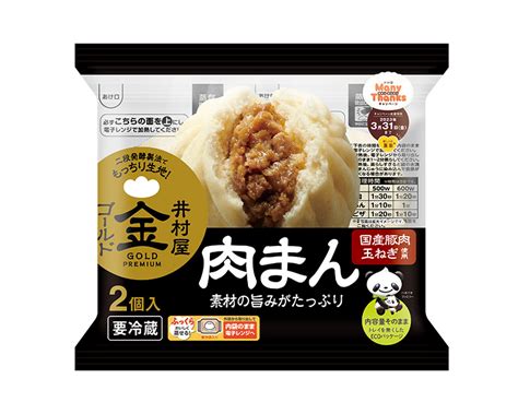 Image result for QR Code Ad Example