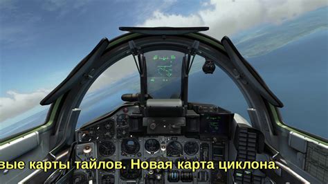 Image result for Digital Combat Simulator Controls