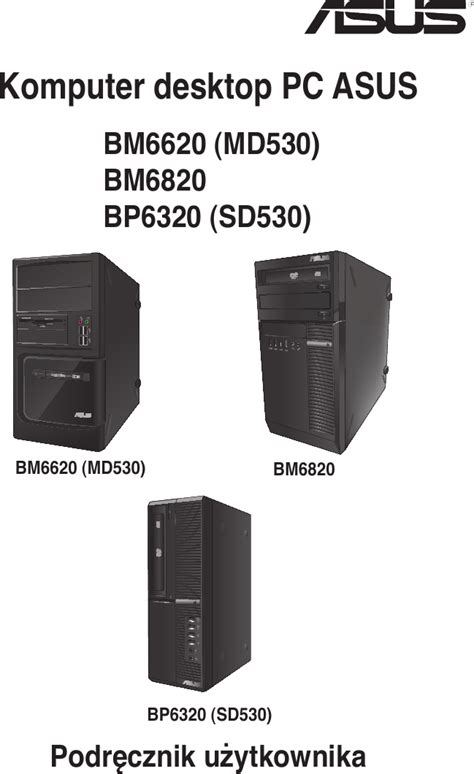 Asus Computer User Manual 的图像结果