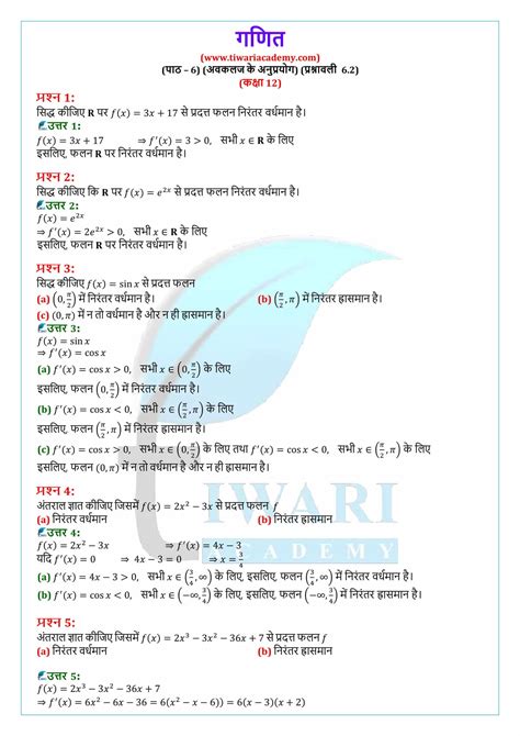 Image result for Angular 12 Hindi Tutorial 6
