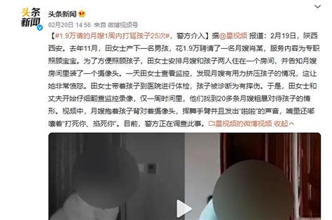 深圳：狠心保姆虐待婴儿 家中监控还原真相-影像中心-浙江在线