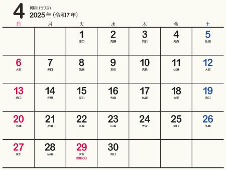 満月・新月カレンダー 2023年｜無料ダウンロード＆印刷 - 日本の年中行事・歳時記
