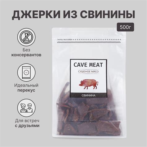 Пеммикан Мясо купить на OZON по низкой цене