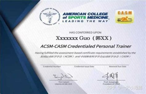ACSM 美国运动医学会 - 知乎