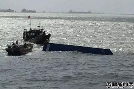 长江太仓段两船碰撞1船翻沉2人失踪 - 在航船动态 - 国际船舶网