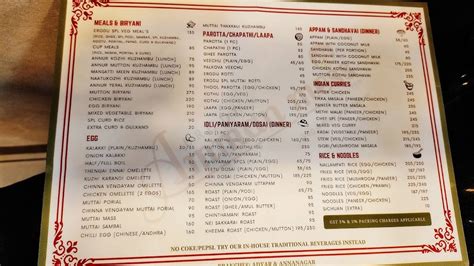Menu at Erode Amman Mess (ஈரோடு அம்மன் மெஸ்), Chennai, W122