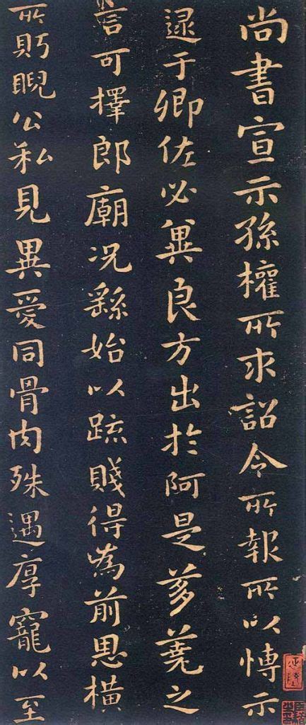 Image result for Chinese script styles Chinese Script History