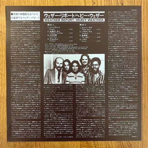 Weather Report - Heavy Weather 的图像结果