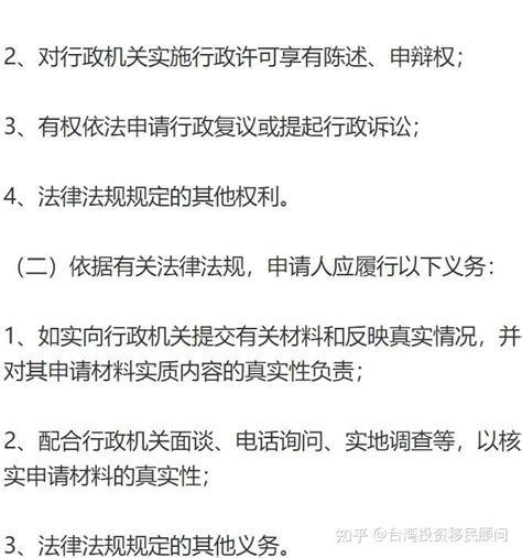 台湾自由行签证和入台证办理攻略_360新知