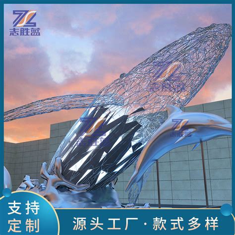 大型不锈钢鲸鱼镂空雕塑商场酒店售楼处水景造型公园广场装饰摆件-阿里巴巴