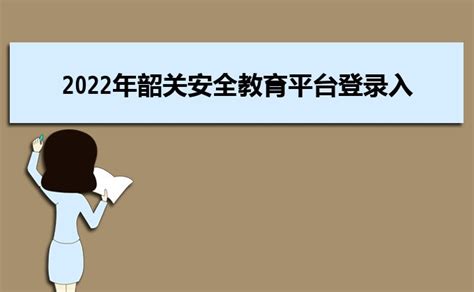 2023年深圳安全教育平台登录入口:https://shenzhen.xueanquan.com/_大风车考试网