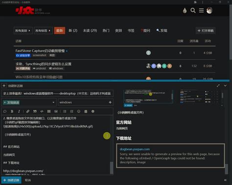Desktop Script 的图像结果