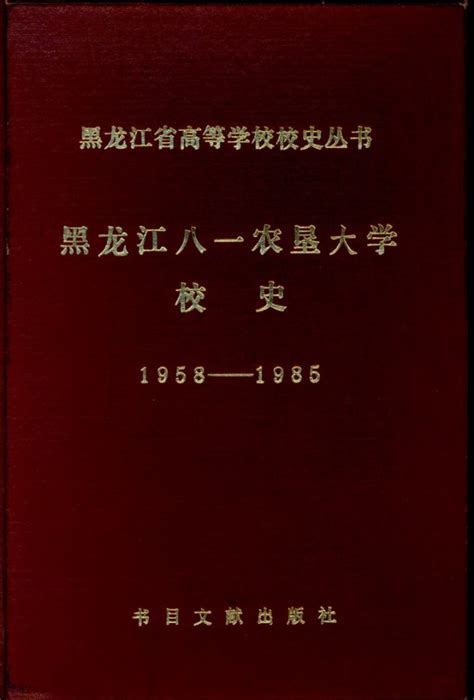 【迎新工作】黑龙江八一农垦大学2019级研究生迎新工作圆满完成