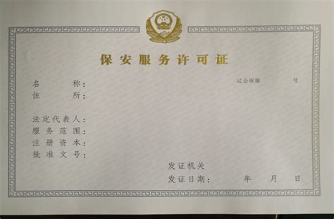 四川政务服务怎么实名认证 认证流程图_历趣