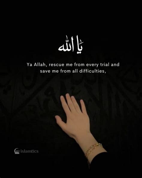 Image result for Allah SaveMe