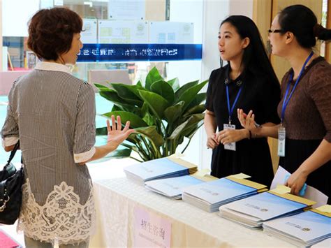 招生活动 - 广州增城誉德莱外籍人员子女学校
