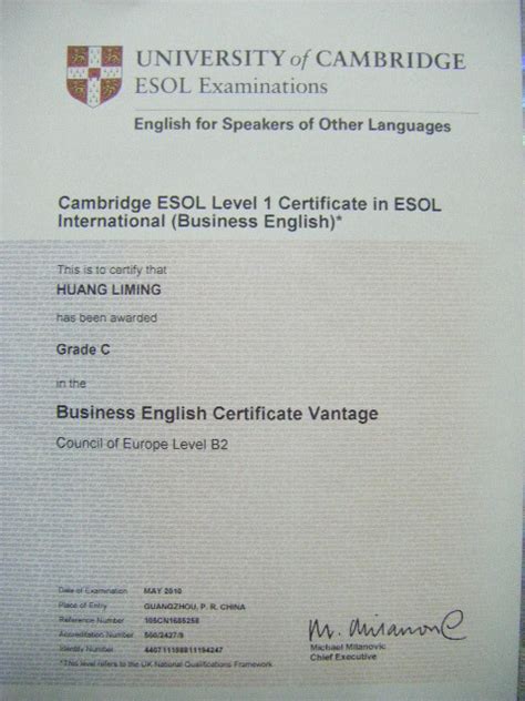 剑桥英语教学能力证书图册_360百科