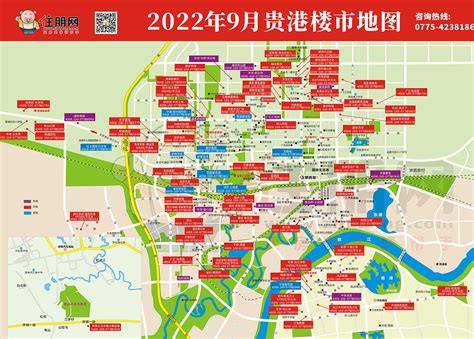 2022贵港楼市新版地图