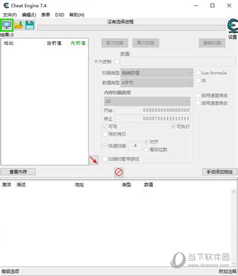 Yo World Cheat Engine Hack 的图像结果