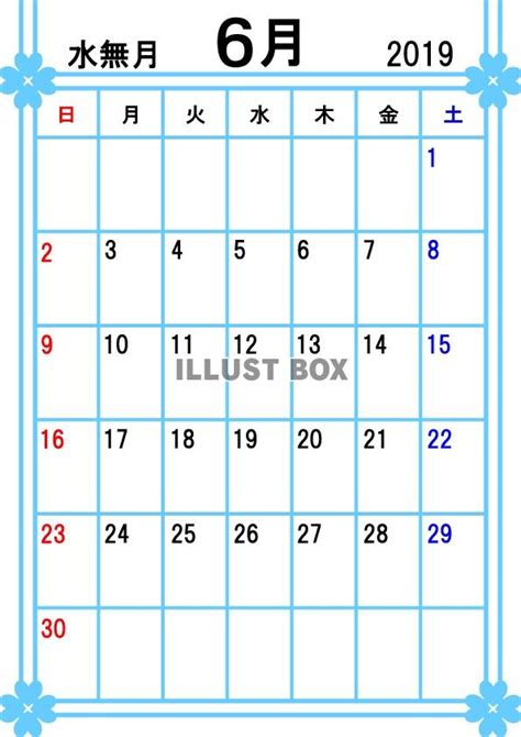 じゅういっちゃんのデジタルカレンダー2019年06月 ｜ BS11（イレブン）いつでも無料放送