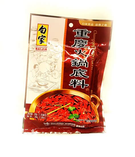 Bai Jia Chongqing Flavour Hot Pot Seasoning 200g - Condiments | Sin...