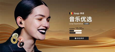 Riff Loop 的图像结果