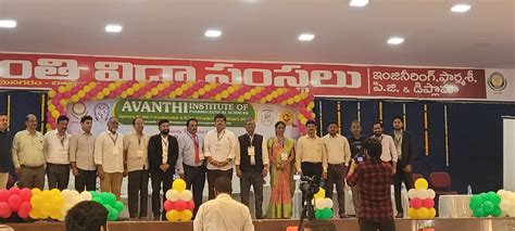 Avanthi Educational Society