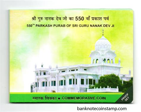India 550TH Parkash Purab Of Sri Guru Nanak Dev JI Commemorative Proof ...