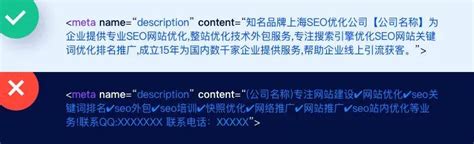 SEO 站内优化技巧大揭秘，让你的网站快速上位！ - 知乎