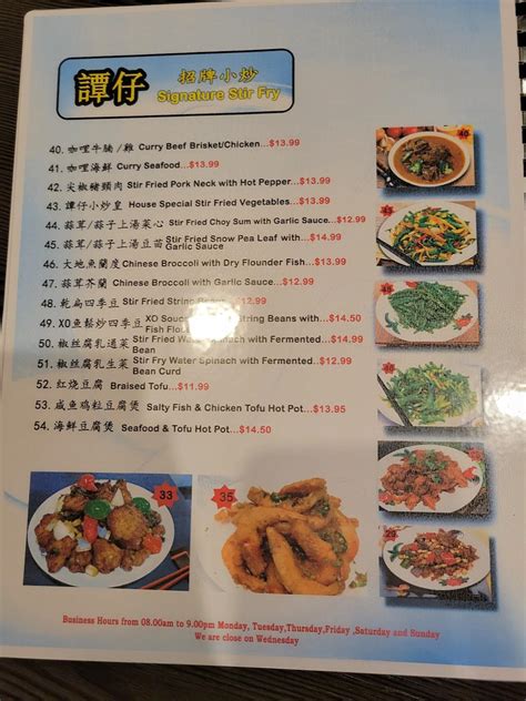 Carta del café Tam's Noodle House, San Gabriel