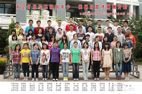 2011届高三毕业照-毕业相册 - 江苏省常州高级中学