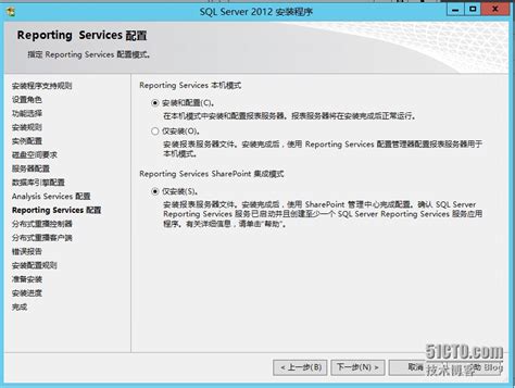 Microsoft SQL Server Reporting Services安装配置使用_sql server 2019 reporting ...